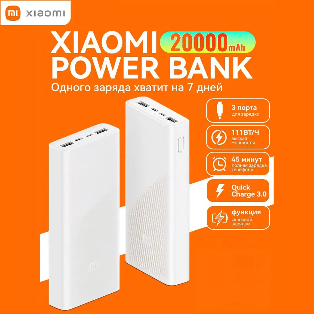 Portable Power Bank
